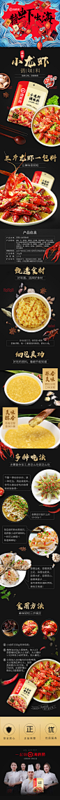 海底捞蒜蓉小龙虾调味料 火锅底料320g 蒜蓉粉丝扇贝、虾海鲜料-tmall.com天猫