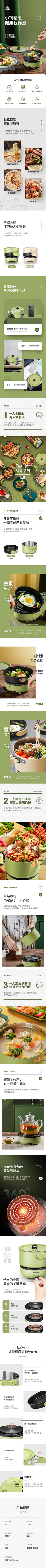 快乐的拖鞋采集到数码家电汽车用品