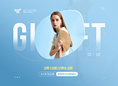 bell梦采集到【电商】海报-女装
