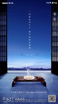 邢晨pTZc采集到好看海报