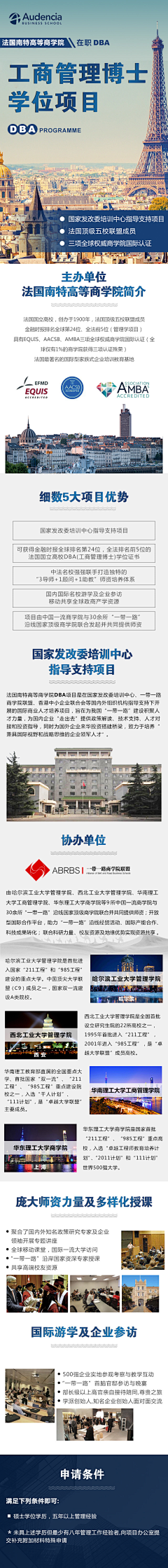 爽歪歪：）采集到专题