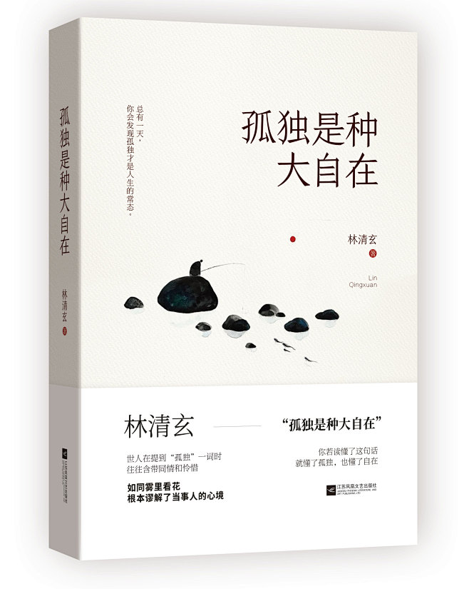 青门饮练习 - 宋萩如制作 - 第二版