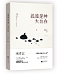 青门饮练习 - 宋萩如制作 - 第二版