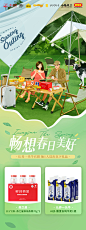 @认养一头牛官微 的个人主页 - 微博