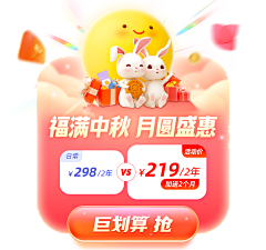 满世界跑的小月亮采集到弹窗