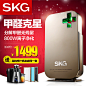 skg 4053