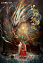 花朝秋月夜 (2022)
