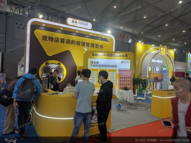 2023成都国际宠物展览会 - 设计兵团...