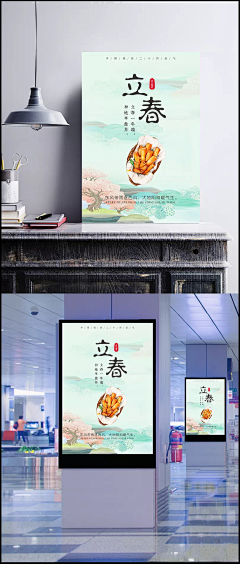 wanna丽采集到都市贝贝