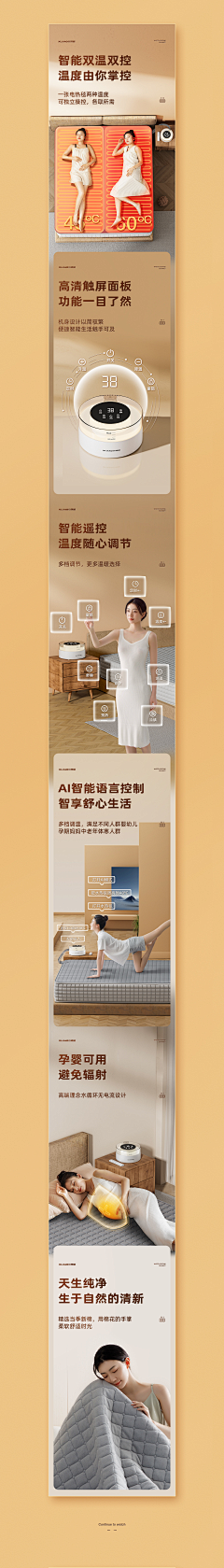 行走的时候要快乐采集到详情