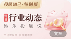 小埋鼠Y-Y采集到简洁 banner / APP