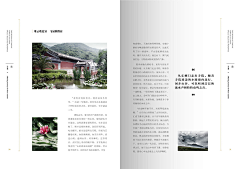 吴使富采集到书籍