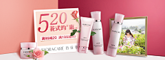 送你一匹马123采集到表白季