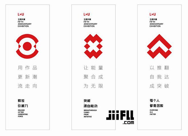 jiifll-LOGO标识设计-企业文化...
