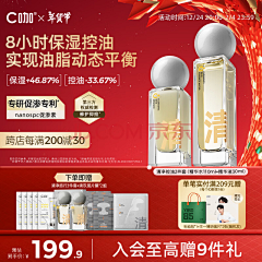 可爱迷人的反派角s采集到主图