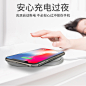 苹果iphonexs无线充电器充电宝专用iphone8plus手机iphonex无限iphonexr无线充7P车载苹果8正品airpods2-tmall.com天猫