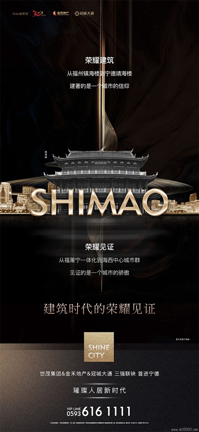 形象  调性  悬念海报