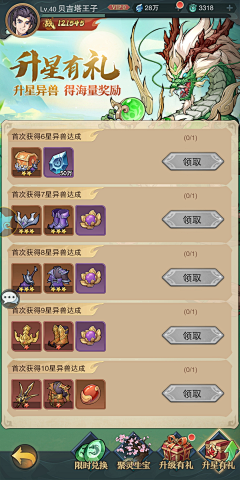kinthan采集到游戏_日韩二次元扁平01