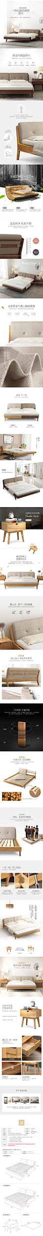 实木床1.8米日式卧室双人床现代简约北欧风格床1