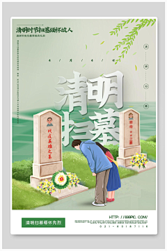 花花同学11采集到故事