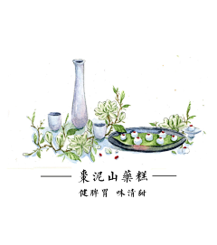 honghui采集到当吃货邂逅美食——绘