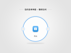 Suninjury采集到作品集_APP