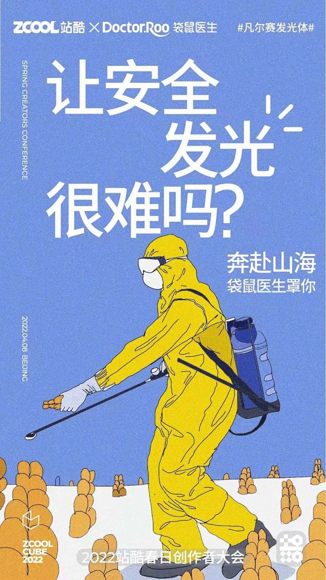 收藏 | 70+品牌和设计师脑洞大开，这...