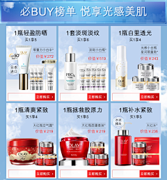 沫忘笙采集到美妆