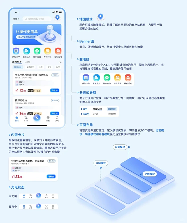 UI设计移动端作品展示-花瓣网