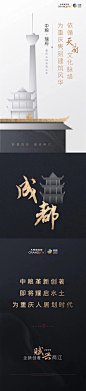 31231431_网站 banner 微信稿 微博稿 _T2020219  _地产微信_T2020219 