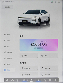用户hE3dUvdJ采集到HMI layout
