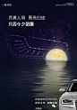 中秋广告文案，20个百度不到的品牌创意，瞬间脑洞大开！_广告营销那些事-爱微帮