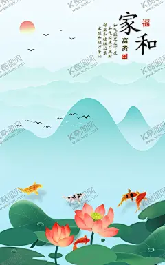 装饰画 【酷图网】装饰画,背景墙,无框画,壁画,壁纸,唯美,大气,轻奢装饰画,典雅装饰画,高端装饰画,家居装饰,室内装饰,墙面装饰画