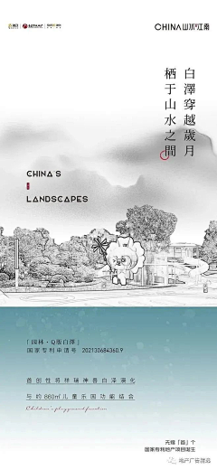 UJywINAc采集到系列-004(中式)