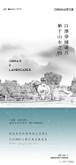 融创山水江南 (75)