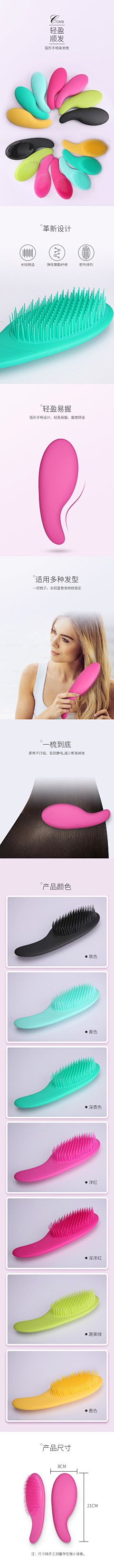 木又同学采集到'ad的原创画板