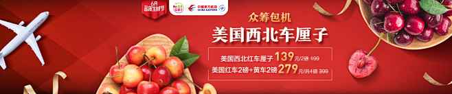 本来生活网 - 中国家庭的优质食品购买平...