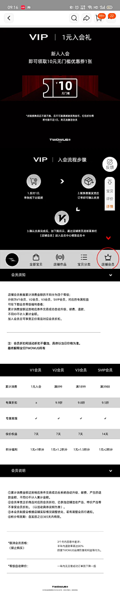 GuAnx采集到酸性机能风首页素材