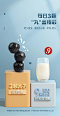产品对比模块