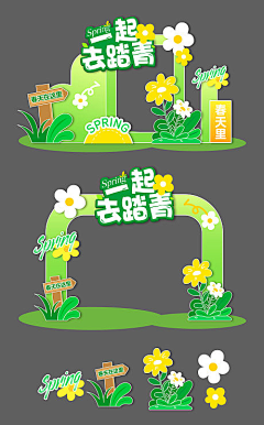 不会功夫的瞄采集到活动美陈