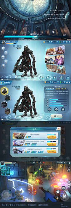 至璞纯爱采集到UI-科技