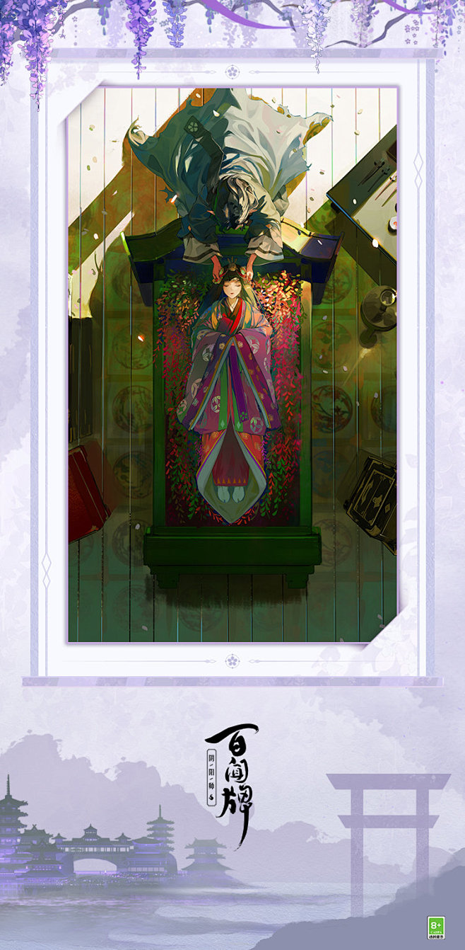 阴阳师百闻牌的微博_微博
