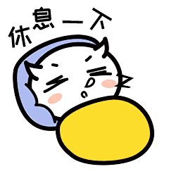 直直的完美假期-BOSS直聘吉祥物表情包创意大赛