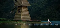 #采集大赛#唯美风景2013年6月日历壁纸桌面,2013年6月桌面日历壁纸