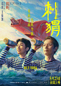 水木瓶canbeil采集到电影海报