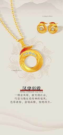 不太随意采集到产品图