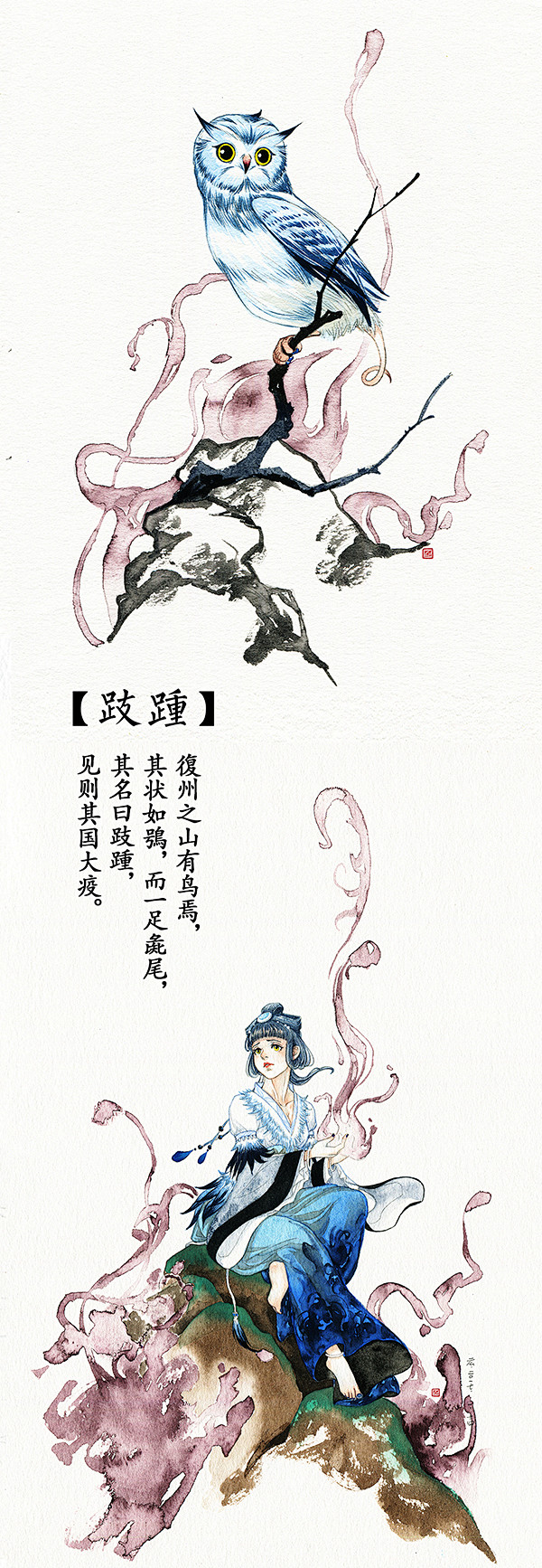 zhizhong