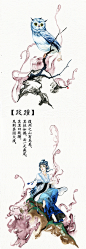 zhizhong