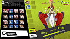 你的扣肉·采集到game ui (二次元、漫画风）