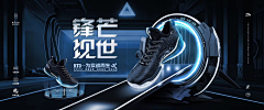 小鑫童學采集到banner